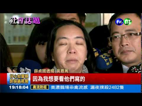 殺警重判 曾威豪改千萬交保