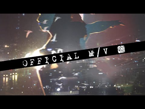 히나인 (heenain) - 비상 [Official M/V]