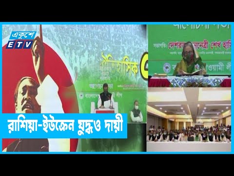 বৈশ্বিক মন্দায় আন্তর্জাতিক বাজারে দ্রব্যমূল্য বেড়েছে