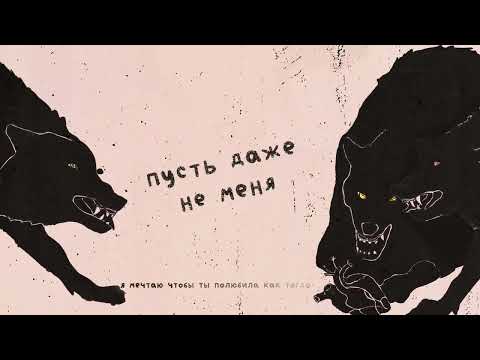 aikko – достойно