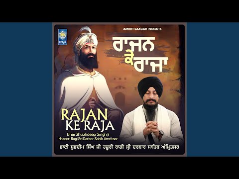 Rajan Ke Raja