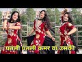 Aakh Ye Taalibaani Patli Patli Kamar Va Uski Instagram Trending Song 2025 Dance By Neelu Maurya