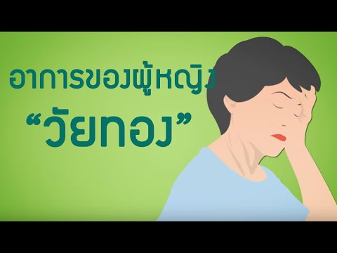 กว่าที่จะกระตุ้นผู้หญิงที่บ้าน วิตามินเพื่อเพิ่มความแข็งแรง