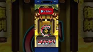 【ぷにぷに】ラプラス狙って20連回したら…