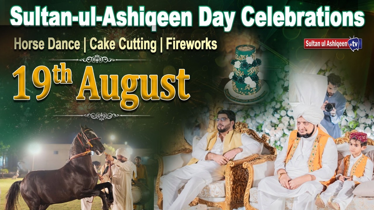 Horse Dance | Sultan-ul-Ashiqeen Day | Sufi Culture | Sultan-ul-Ashiqeen Horses | घोड़ा डांस