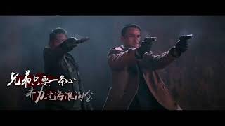 高進- 本色英雄 ft.大壯