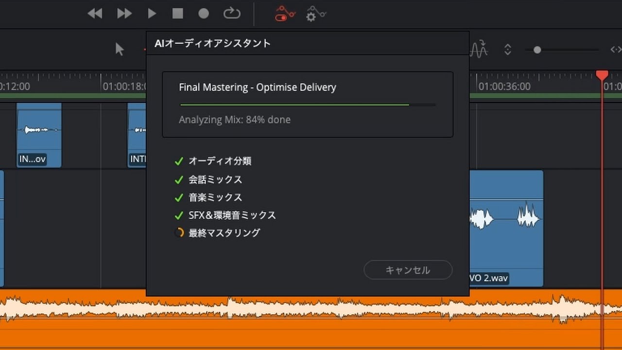 DaVinci Resolve 20.0 新機能｜Fairlight