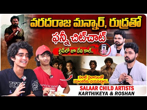 Salaar Movie Child Artists Karthikeya & Harsha Roshan Interview | Prabhas | Telugu Interviews Latest