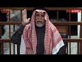 رئيس محكمة الثورة عواد البندر و طه ياسين رمضان و برزان التكريتي يدلون بشهاداتهم في قضية الدجيل مهم DEFAULT Thumbnail