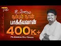 Ummai Nambum Naan Live Worship Simeon Raj Yovan Dr Joseph Aldrin Tamil Christian Songs