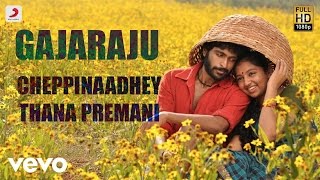 Gajaraju - Cheppinaadhey Thana Premani Telugu Vide