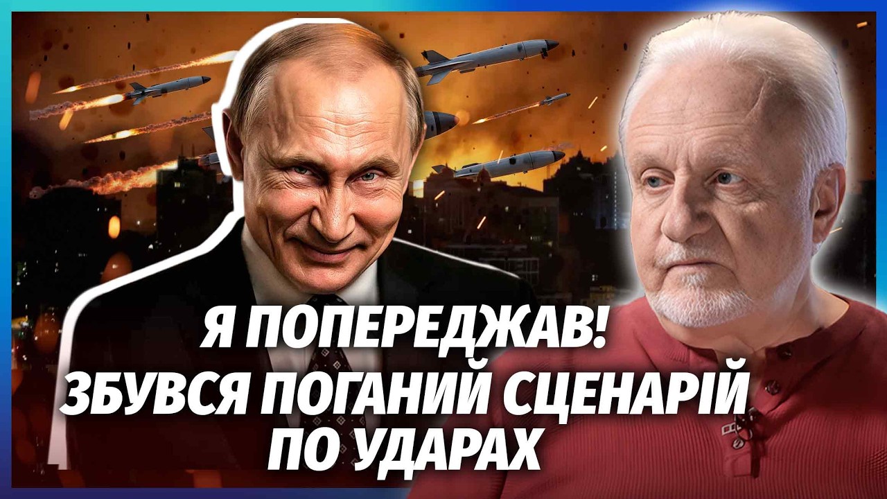 КРИВОЛАП: РосіЇ ВДАЛОСЯ ПАРАЛІЗУВАТИ КИЇВ! Місто ДОСІ НЕ ГОТОВЕ. Є один порят