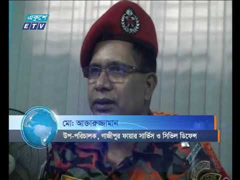 সকাল৯টার সংবাদ১০.০৯ ২০১৭