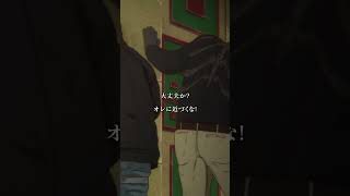 「また、ギョーザを食いに来いよ…」 from 『ドロヘドロ Season2』第11話（魔の23）