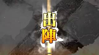 三國志大戦　郭淮を城門にぶっ刺してみた