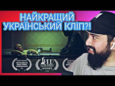НЕЙМОВІРНА УКРАЇНСЬКА МУЗИКА | Krechet || Засинай (Official video) РЕАКЦІЯ