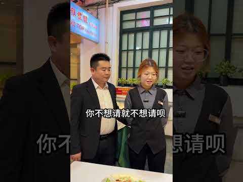 #RestaurantProfessionals #PositiveEnergy #Drama #Emotion #Comedy