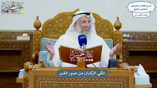 3225 - تلقّي الركبان مِن صور الغَبن - عثمان الخميس
