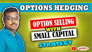 OPTIONS HEDGING FOR BEGINNERS | OPTION SELLING | REDUCE MARGIN