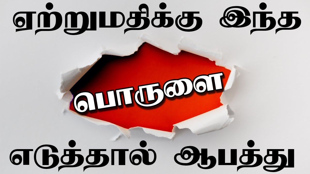 Export Import Tips & Tricks