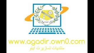 preview picture of video 'الزاوية و المدرسة العتيقة تمكدشت بتافراوت 2'