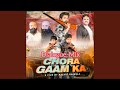 Chora Gaam Ka (Dialogue Mix)
