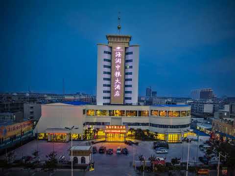 Hairun Zhongliang Hotel - Zaozhuang - China