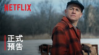 [閒聊] 《怪物：艾德蓋恩的故事》正式預告