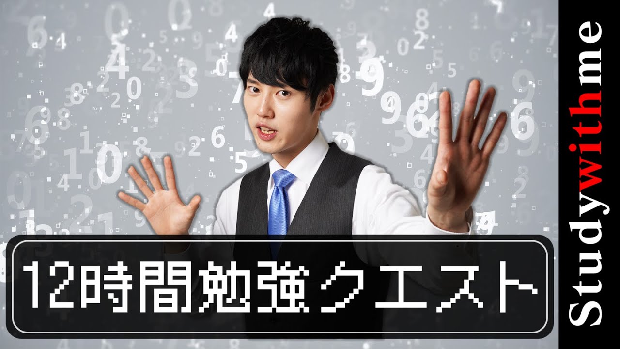 人気投票 1 26位 教育系youtuberランキング 勉強するときにおすすめのユーチューバーは みんなのランキング