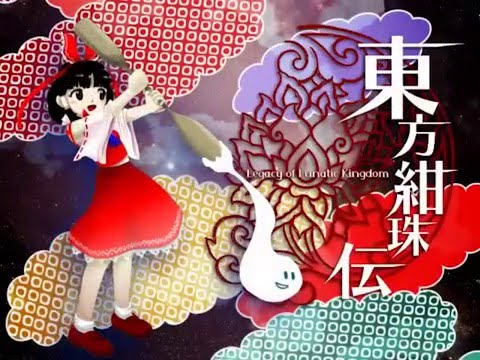 Touhou LoLK 東方紺珠伝 ～ Legacy of Lunatic Kingdom  Lunatic Legacy  Mode NMNB  BY砂砾籽