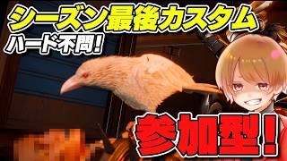 シーズン30直前！シーズン終盤さよならカスタム！【 APEX のったん エペ解説 】※概要欄見てね！#apex #apexlegends #のったん#エペ