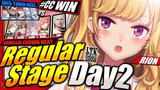 【LTK4】CC nextレギュラーステージ day2 VS IT【にじさんじ/鷹宮リオン 叶 ゆふな 空澄セナ 獅子堂あかり Yuhi】