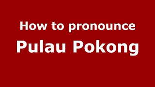 How to pronounce Pulau Pokong