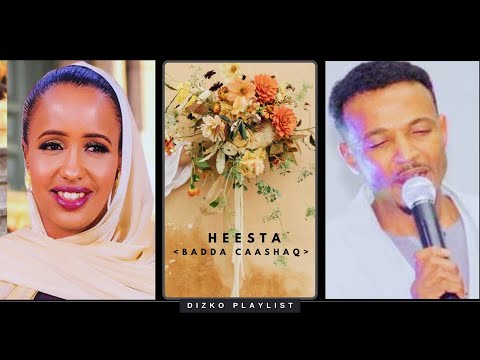 BADDA CAASHAQ: HODAN ABDIRAHMAN FT ABDI HANI 