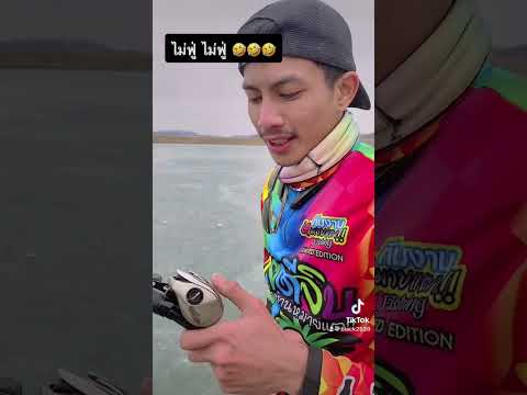 วันนี้มาลองรอดเบส Antares DC 2021 ครั้งแรกจะฟู่ไม🤣🤣🤣#shimano #antares#fishing #tiktok