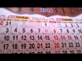 2014 Calendar