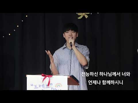 {$seo_title} - 부산 양정 넘치는교회