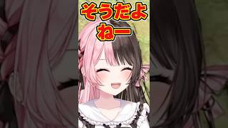 麻倉シノとショタについて意気投合する橘ひなの【ぶいすぽっ！切り抜き】 #橘ひなの #ぶいすぽ #shorts