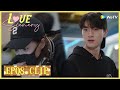 【Love Scenery】EP08 Clip | Would they find each other with so closely? | 良辰美景好时光 | ENG SUB