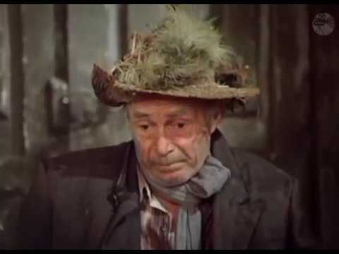 "Миллион в брачной корзине" Вот дедушка