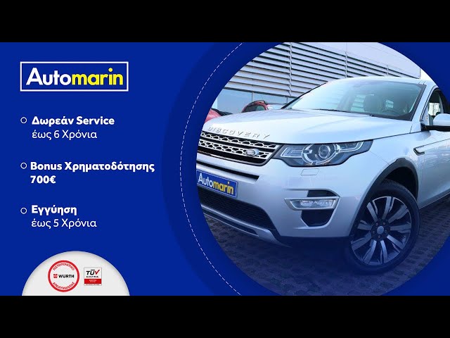 Automarin - Land Rover Discovery Sport 2.0 (2016)-preview