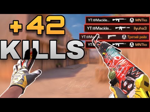 STANDOFF 2 | 42 KILL COMPETITIVE MATCH GAMEPLAY #1 🔥💯 | iPhone 11 Pro Max | 0.33.3