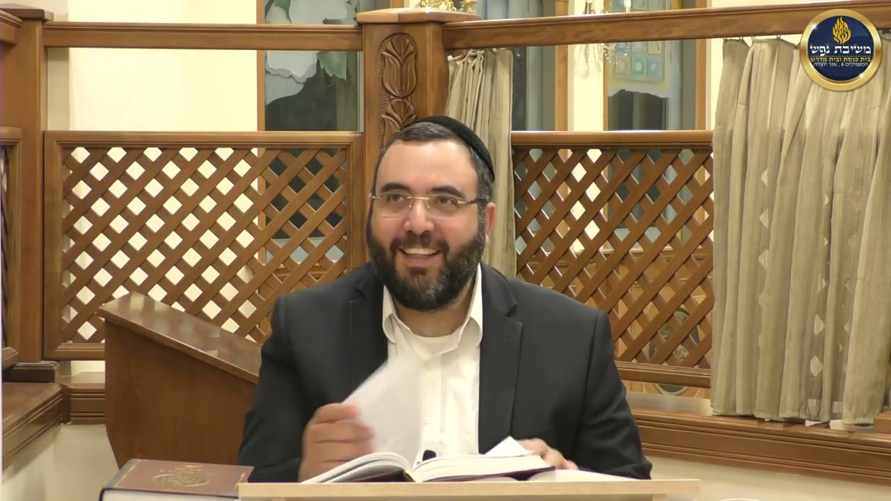 הרב אושרי מחלב - פרשת אמור תשפ''ו