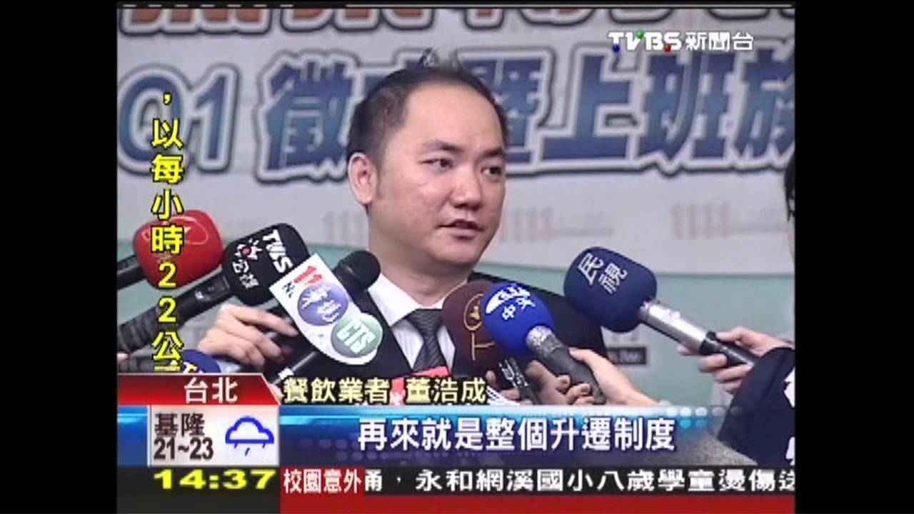 60%企業明年欲徵才 80%民眾想轉職