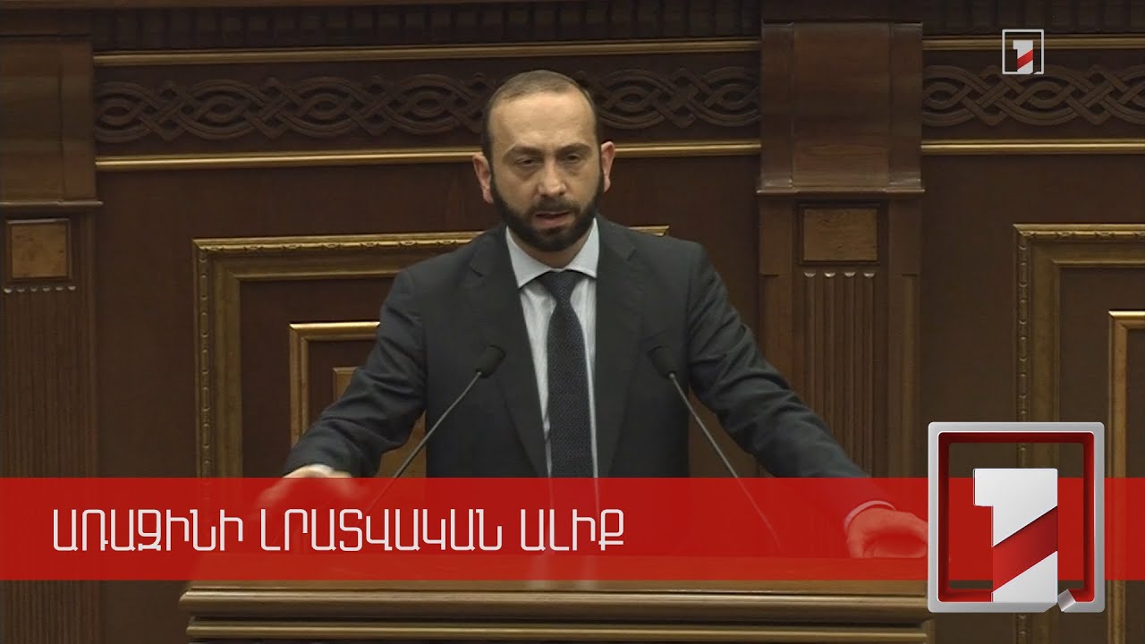 ER Baş nazirinin Antalyada keçiriləcək forumda iştirakı müzakirə olunmur: XİN başçısı