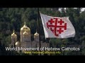 Hebrew Catholics Papal Blessing 1998 Pope John Paul II To Association Of Hebrew Catholics
