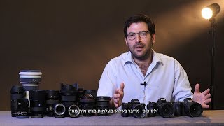 הסקירה המשולשת- פרופילי שימוש וסיכום