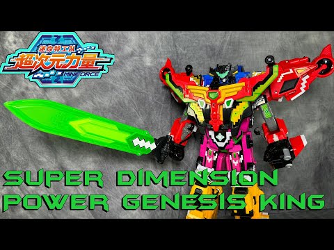 Miniforce Super Dimension Power Genesis King Figure Set #miniforce #transformers