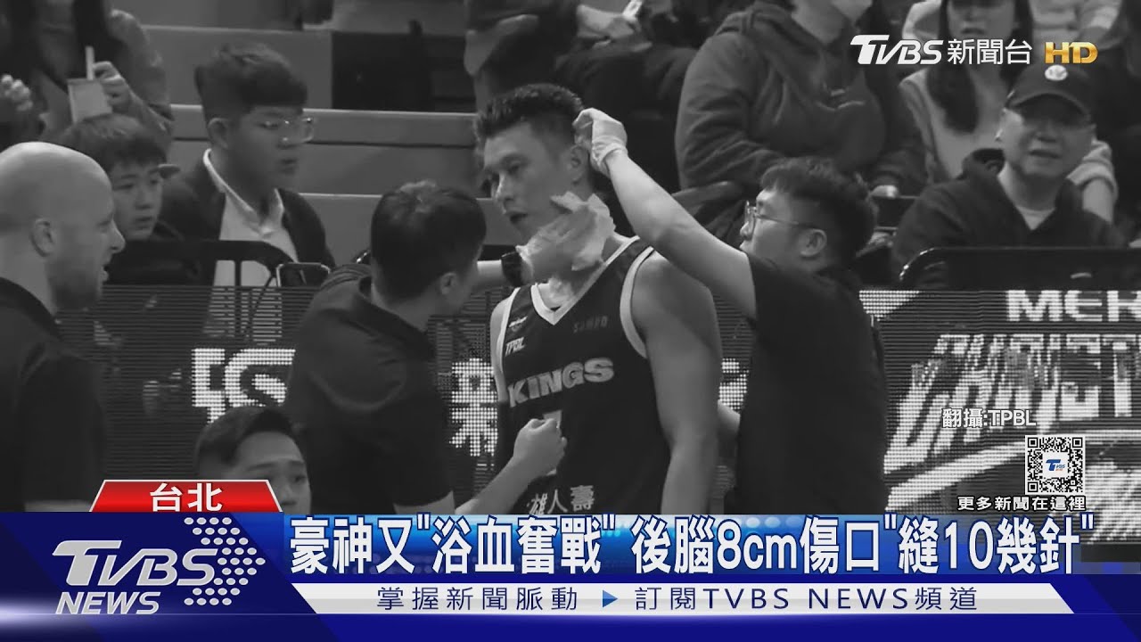 又受傷!左後腦濺血 林書豪怒:打球不是打人