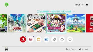 ゼルダの伝説 スカイウォードソード HD 初見プレイ